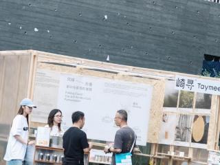 11万人扎堆贵阳“发酵派对”！“贵阳年轻多元的活力氛围吸引我们前来”