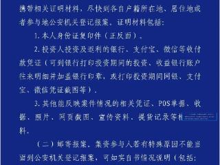 突然暴雷！“树拍”总部人去楼空！多人已被抓