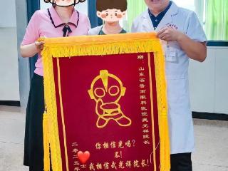 手术台上点亮清晰未来，鲁南眼科医院为一例患者开展斜视二次手术