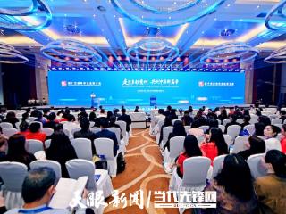 走进多彩贵州 共创中马新篇章｜第十五届马中企业家大会开幕