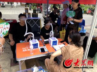 便民服务暖人心 牡丹区南城街道双阳社区开展爱心志愿服务活动