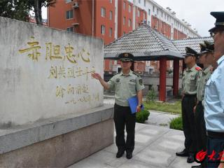 汲取力量护海疆丨潍坊海警局滨海工作站开展教育活动