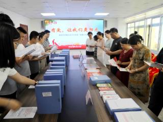更透明更阳光！威海市慈善总会启动第四届“慈善公开周”活动