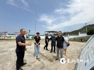 民建黔南州委赴平塘县调研“中国天眼”宁静区环境保护工作