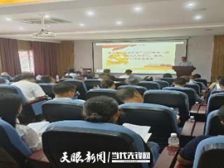 普定县举办“瀑乡红老”2025年第一期离退休干部党支部书记、委员及党务工作者培训班