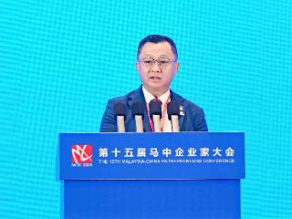 聚焦马中企业家大会｜卢国祥：贵州不仅有着厚重的文化底蕴，也孕育着蓬勃的新兴产业