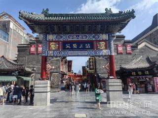 好评中国｜文旅融合，怎样做到“津”韵悠长