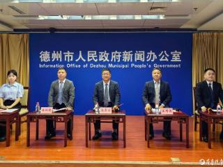 壹点发布 | 德州高端化工：产品多元、园区完备、企业强劲