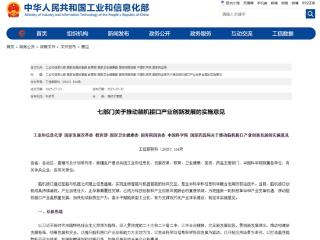 脑机接口的生意经 被AI睡眠巨头玩明白了