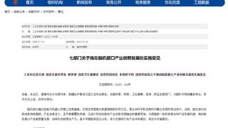 脑机接口的生意经 被AI睡眠巨头玩明白了