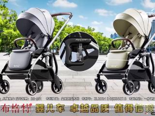 祝贺苏州布格特荣登央视展播品牌