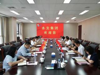 建设银行山东省分行党委书记、行长文志军一行到访水发集团