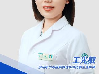 王光敏：二十八载护佑路，以心为灯照亮生命港湾