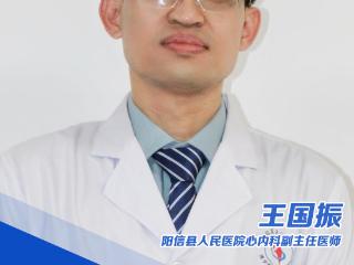 王国振：战斗在“心”尖上的铅衣人