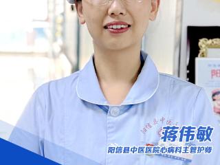蒋伟敏：用温情与专业诠释护理使命