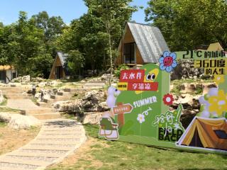 普定县化处镇水井村再增露营基地