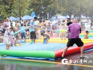 太嗨太清凉！绥阳这个地方正上演电音泼水狂欢
