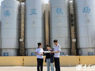 东营税务：科技赋能产业升级 税惠助力乳业腾飞