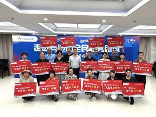 迈开步，动出彩！河南体彩这场沙龙，让公益与健身撞出温暖火花