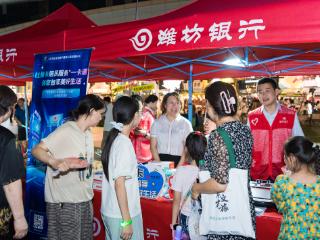 有“城市烟火气”又有“乡村丰收曲”——潍坊银行“双轮驱动”打造金融服务新生态