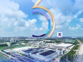 倒计时3天！2025年全国生态日山东主场活动将在德州举行