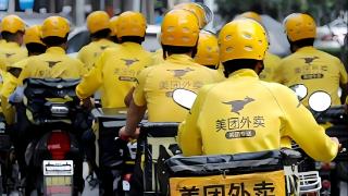 美团启动“堂食提振”计划 助力餐饮行业复苏