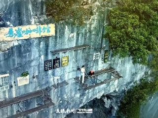 贵州喀斯特能这么玩？悬崖、溶洞、瀑布皆可“啡”