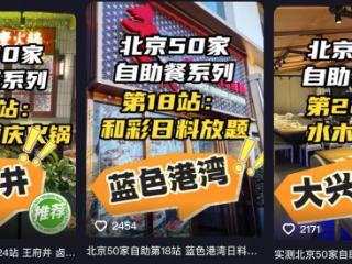 不止宠粉！「心动宠粉日」如何实现达人、粉丝、商家三重联动