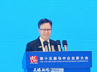 马中企业家大会丨马来西亚旅文部副秘书长蔡春华：黔马旅游优势相得益彰