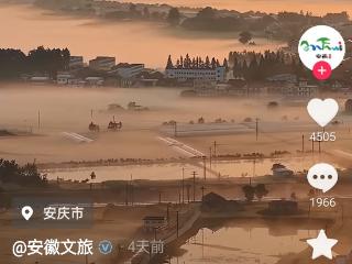 陈楚生新歌带火雷池故地望江 当地：很欣喜，欢迎来看看