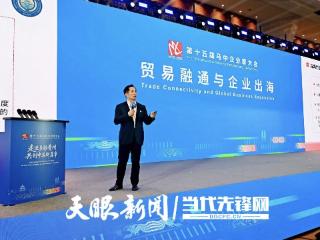 马中企业家大会丨吉隆坡科技大学董事局主席陈孝云：职教国际化培育高技能人才