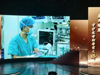 “齐鲁时代楷模”发布仪式侧记：他用桥的姿态，丈量生命的厚度