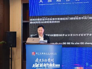 马中企业家大会丨马来西亚旅文部副秘书长蔡春华：赋能旅游业发展须兼具包容性