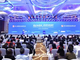 G视觉丨第十五届马中企业家大会在贵阳开幕