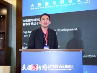 马中企业家大会 | Agmo集团创始人陈奕强：共建跨境可信AI生态系统