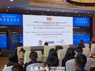 聚焦马中企业家大会｜蔡春华：400万中国游客赴马只是开始，“免签+直航”让合作更丝滑
