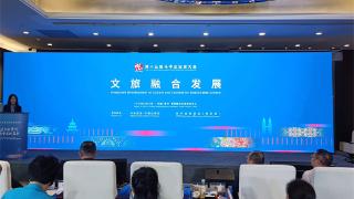 聚焦马中企业家大会｜马蜂窝CEO陈罡：AI带你玩转&ldquo;超级自由行&rdquo;，年轻人旅行从此不踩坑