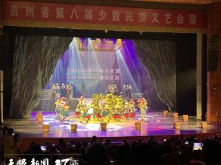 贵州省少数民族文艺会演 |《路，在云端》在筑演出，歌舞礼赞民族团结与交通巨变