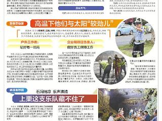 台风“杨柳”将登陆 高温短暂“熄火”