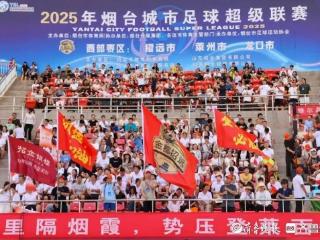 那天，招远赢了龙口！