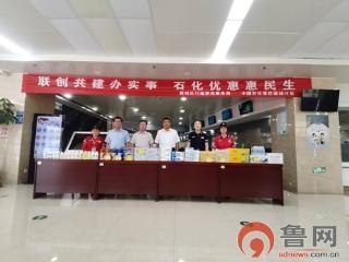 枣庄市薛城区行政审批服务局：政企联动送实惠 薛城石化惠民服务进大厅