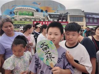 畅游青岛 文明相伴 “文明游园会”寓教于乐播撒文明种子