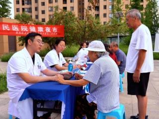 【精彩莱邻】暖心义诊连民心 健康服务不打烊——济南市莱芜区张家洼街道鲁西矿社区开展“健康夜市”义诊活动