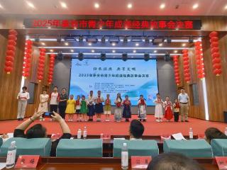 喜报！东平县选手在泰安市青少年成语经典故事会中喜获佳绩