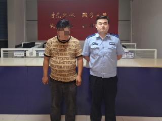 药到灾除？千万别信！赫章公安办理一起利用封建迷信实施诈骗案