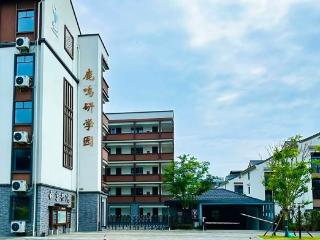 落子古城，共育未来！中国围棋少年体育学校（衢州）人才培养基地揭牌成立