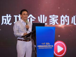 卢俊卿公益巡讲烟台开讲，《赢在下半场》的“破浪三悟”