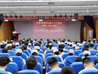 军民融合，联勤保障部队第九六〇医院与淄博一四八医院签约共建