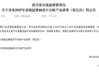 ESG风险观察｜电动自行车抽检不合格，爱玛、雅迪等品牌上榜