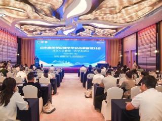 新泰市人民医院在山东省医学伦理学学会药事管理分会成立大会暨第一次学术会议上作经验分享